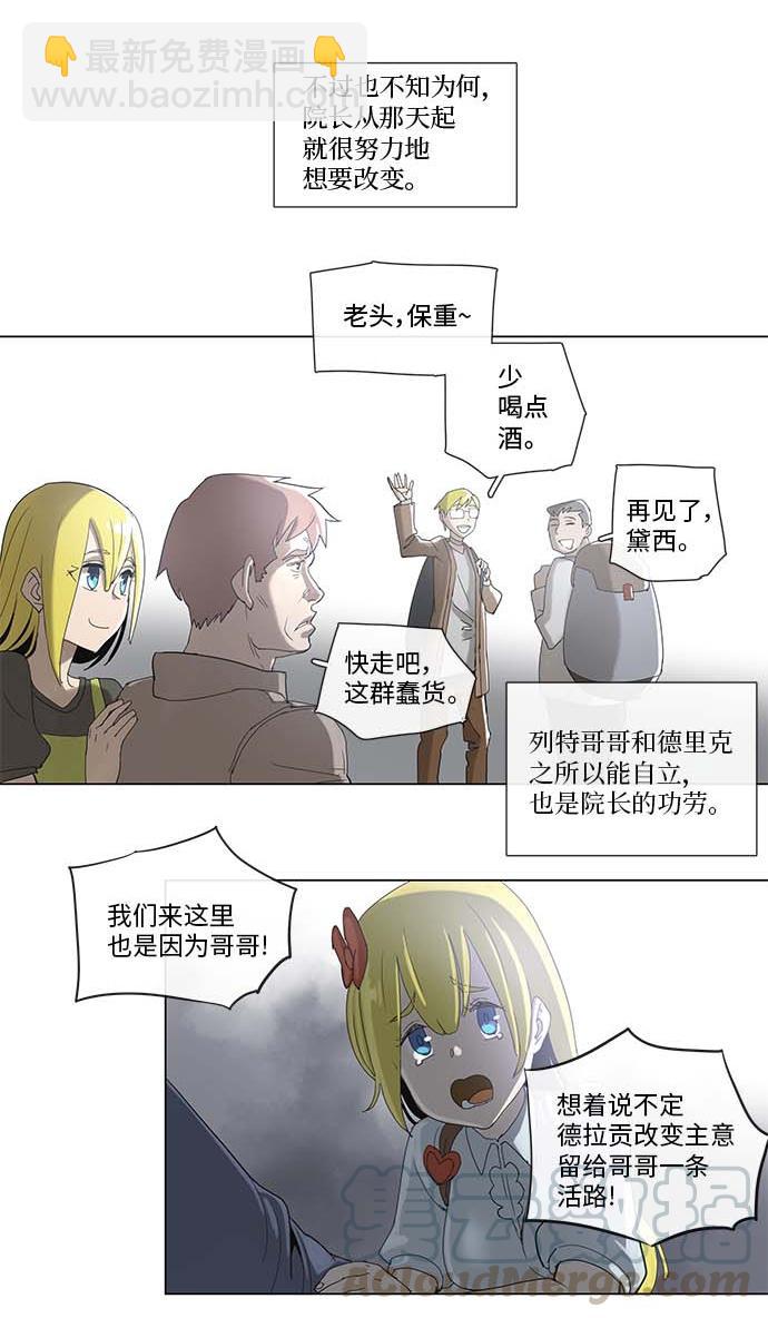 34 34-第35话