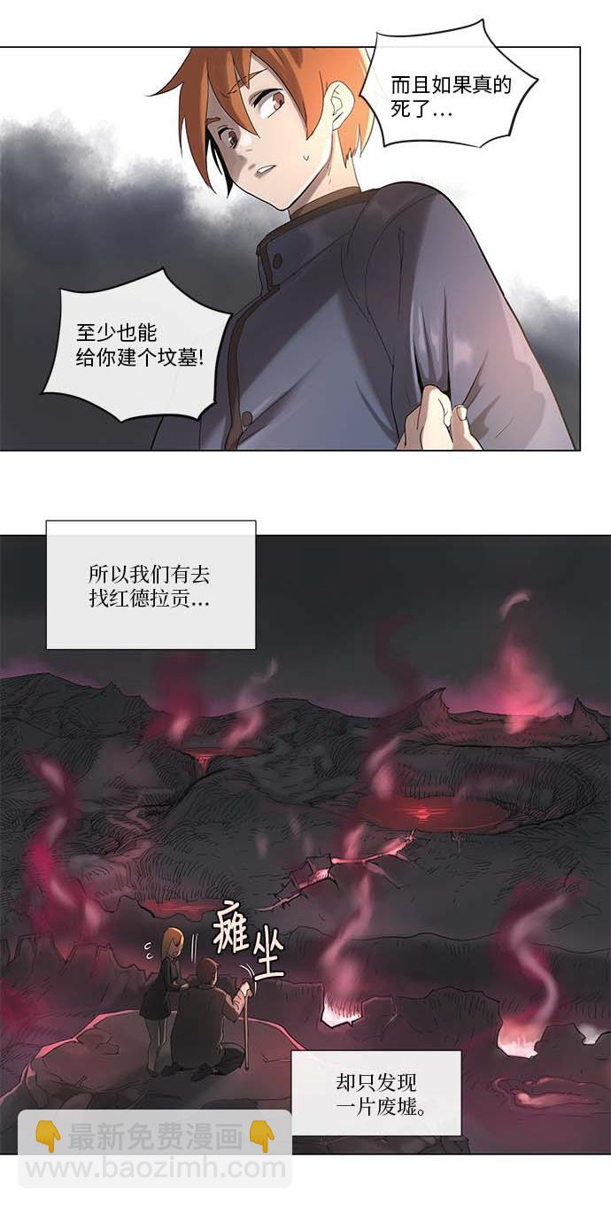 34 34-第35话