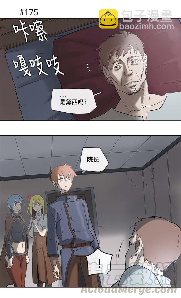34 34-第35话