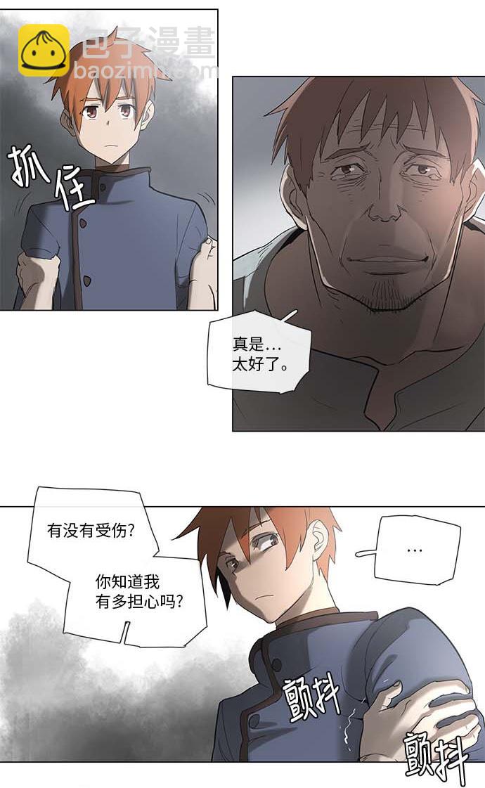 34 34-第35话