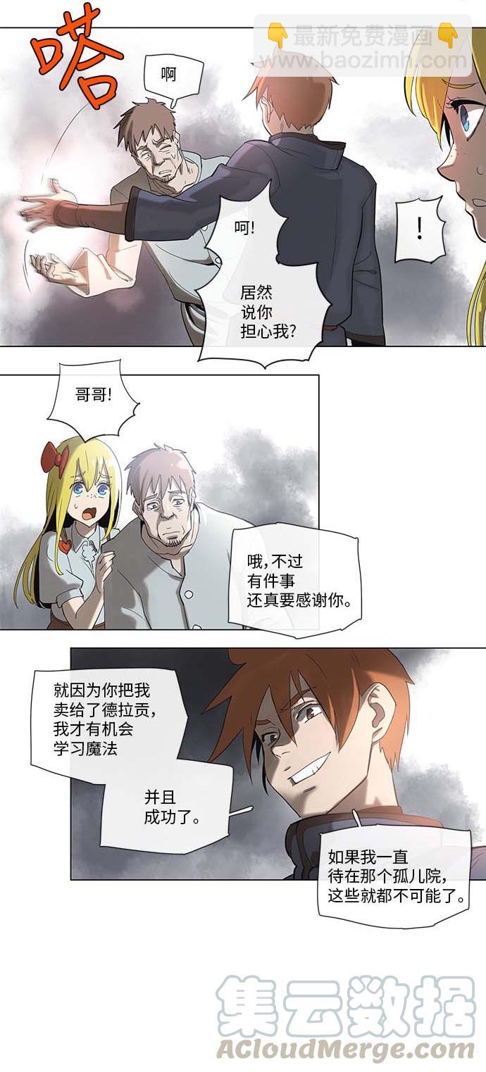 34 34-第35话