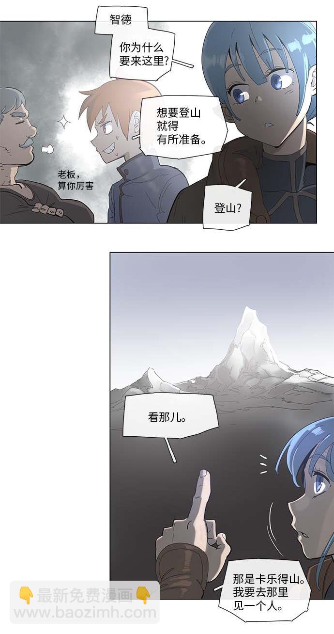 34 34-第35话