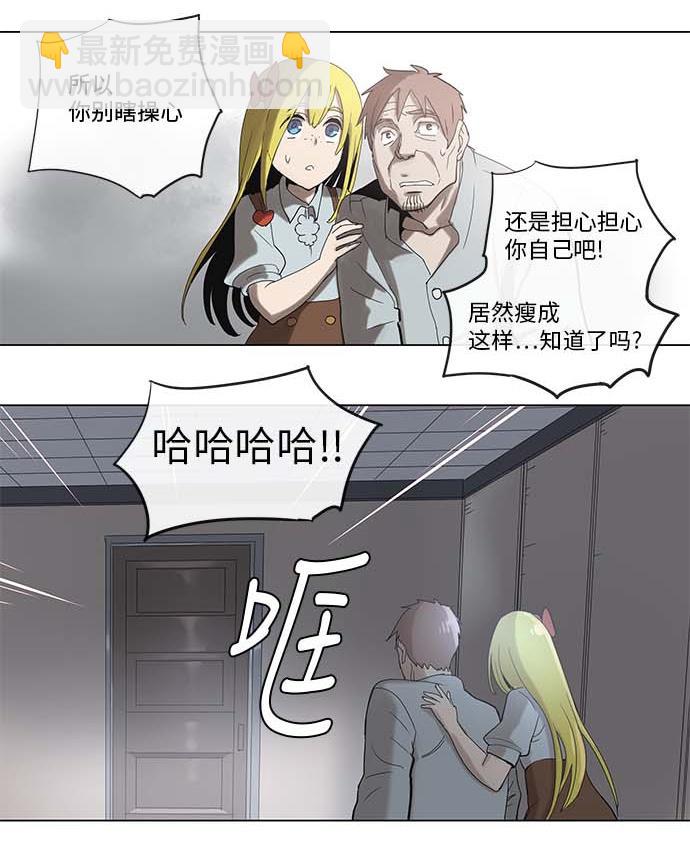 34 34-第35话