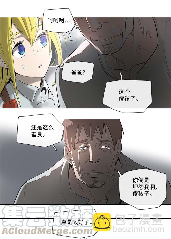 34 34-第35话