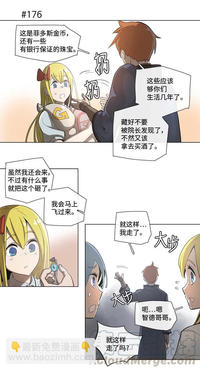 34 34-第35话