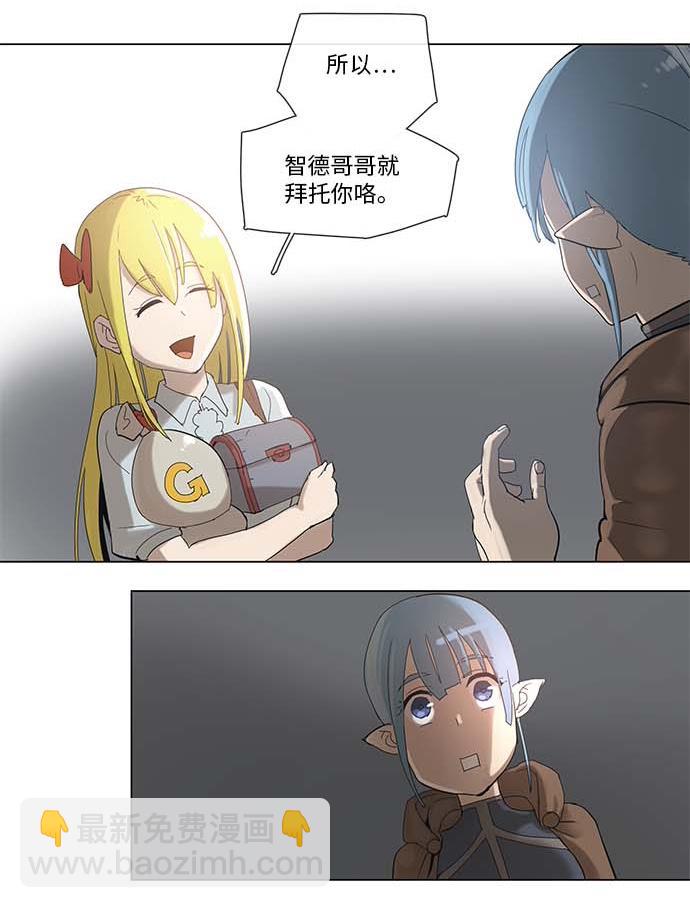 34 34-第35话