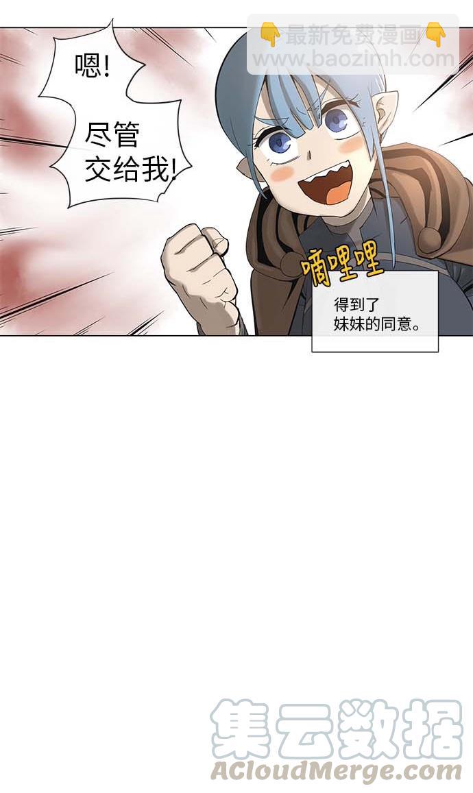 34 34-第35话