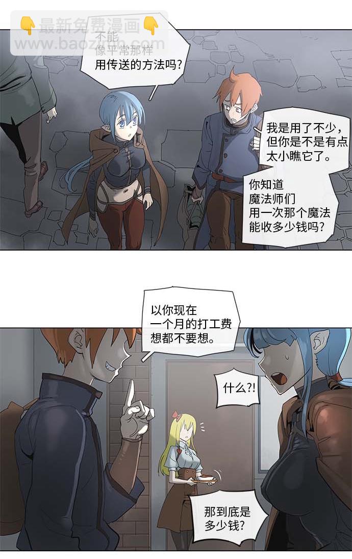 34 34-第35话