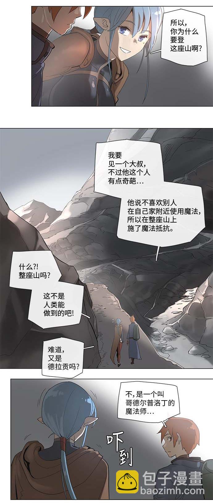 34 34-第35话