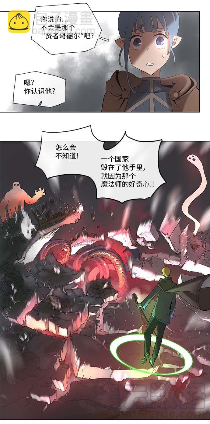34 34-第35话