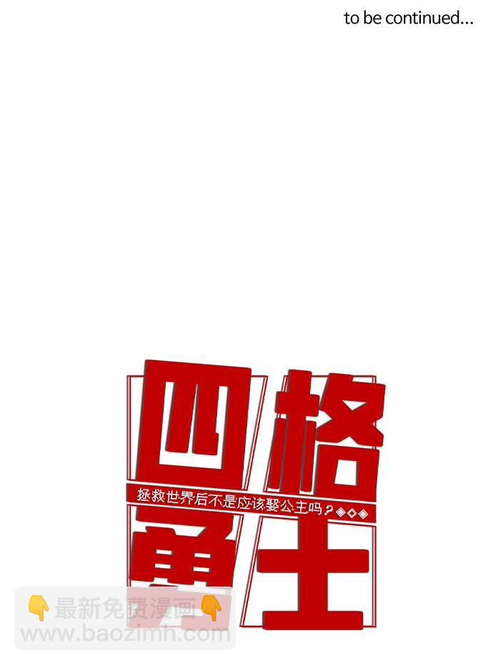 34 34-第35话