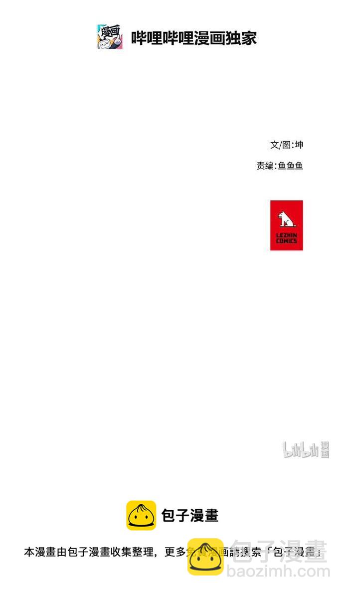34 34-第35话