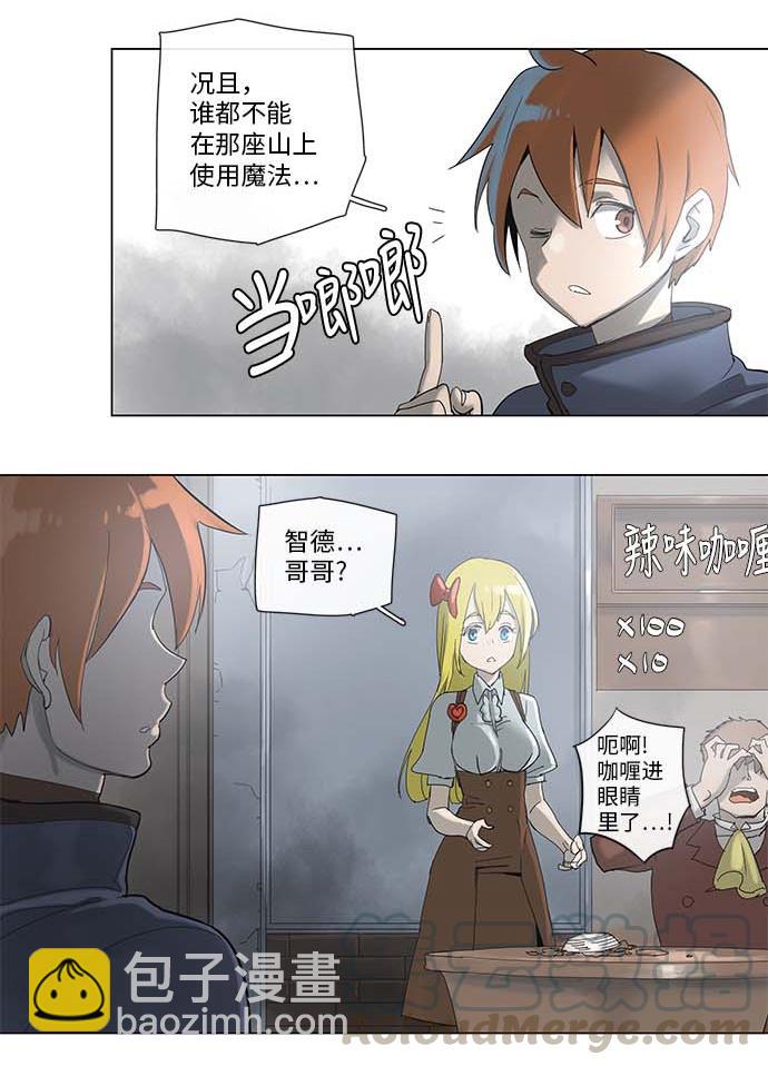 34 34-第35话