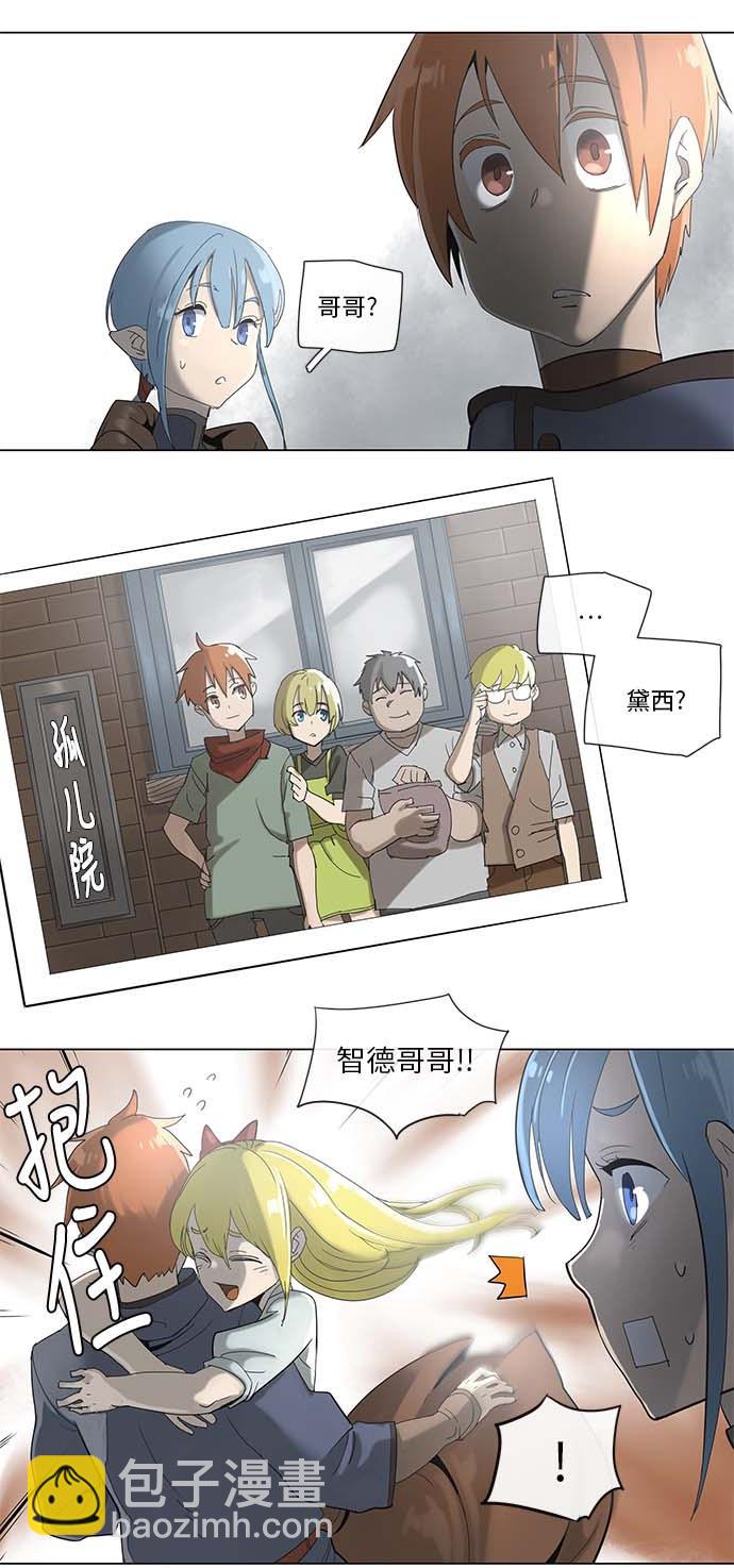 34 34-第35话