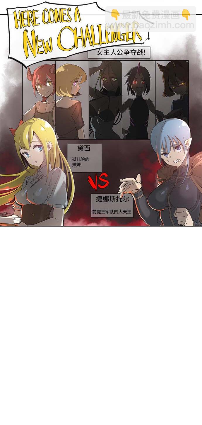 34 34-第35话