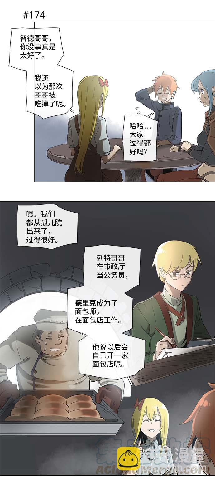 34 34-第35话