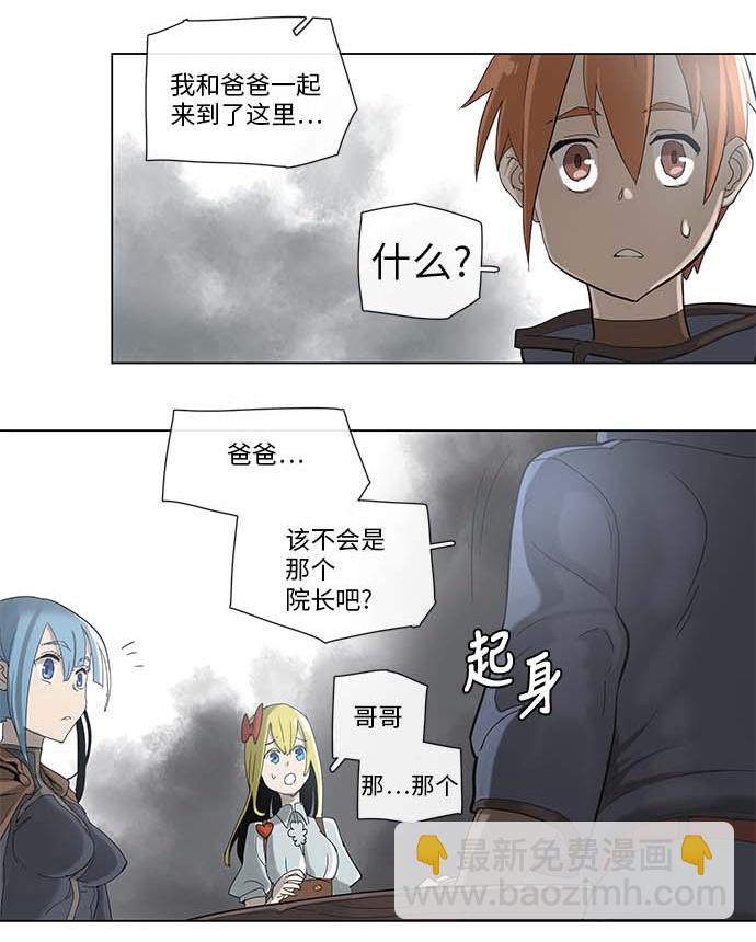 34 34-第35话