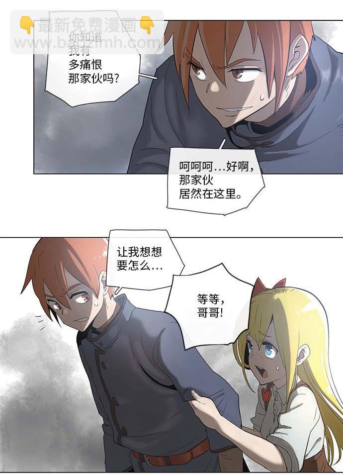 34 34-第35话