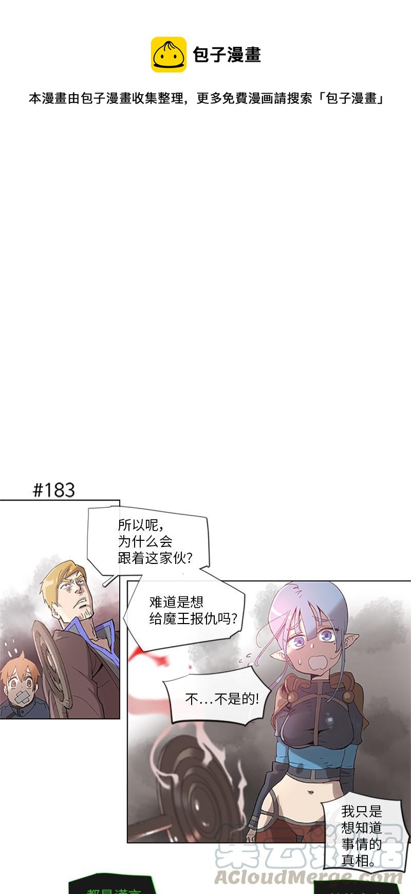 36 36-第37话
