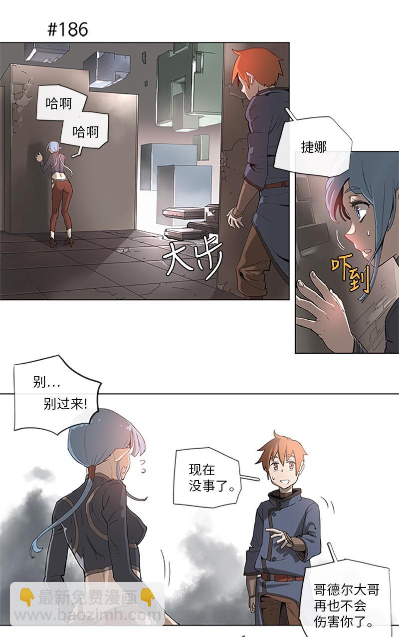 36 36-第37话