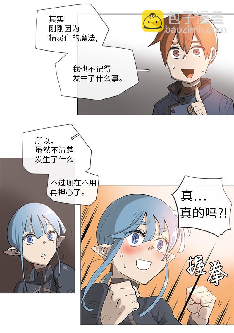 36 36-第37话