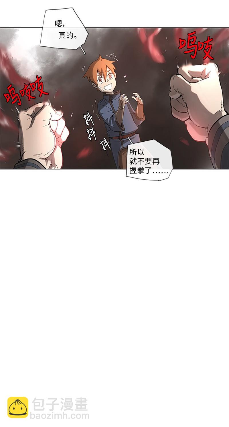 36 36-第37话