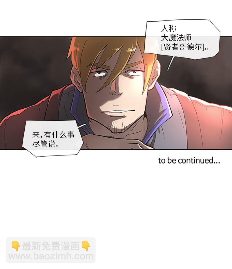 36 36-第37话