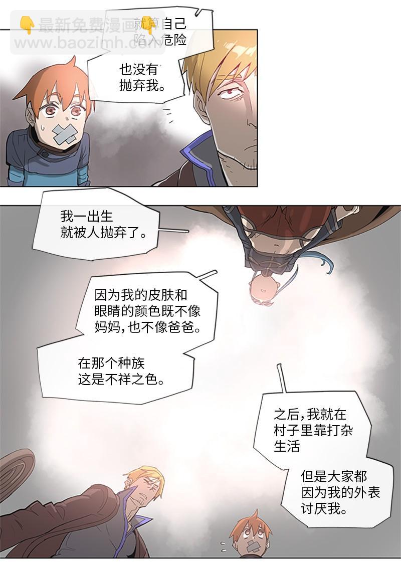 36 36-第37话