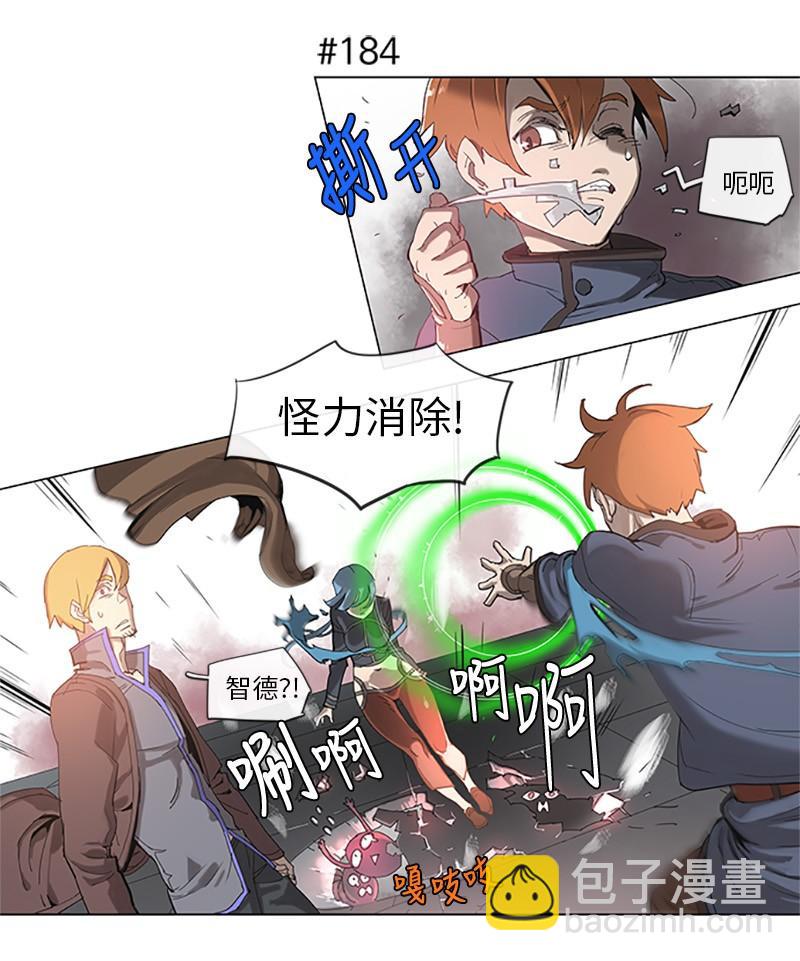 36 36-第37话
