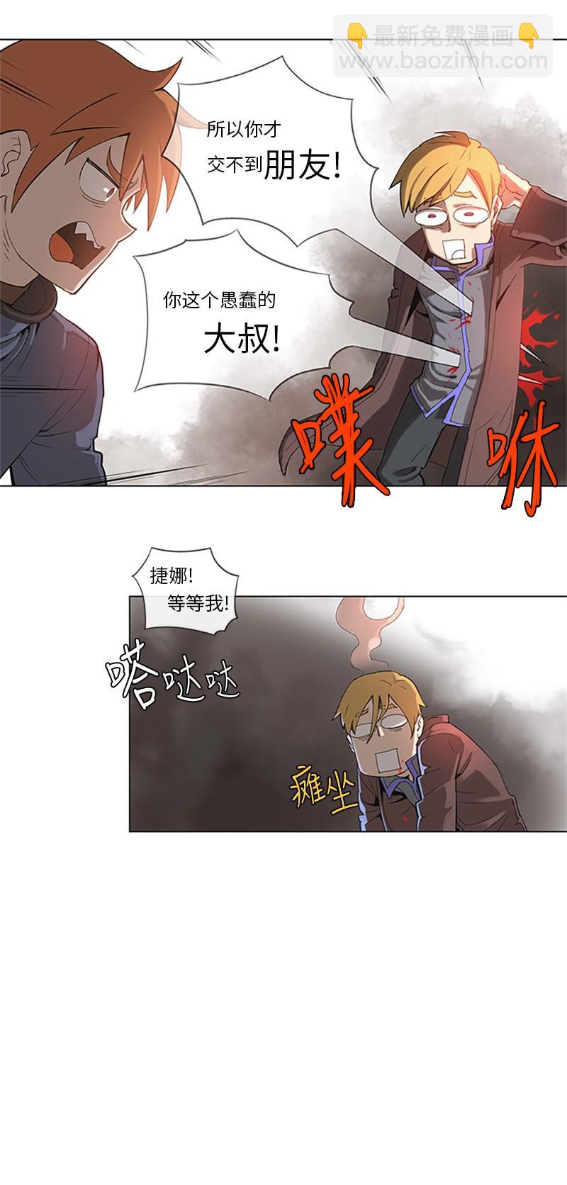 36 36-第37话