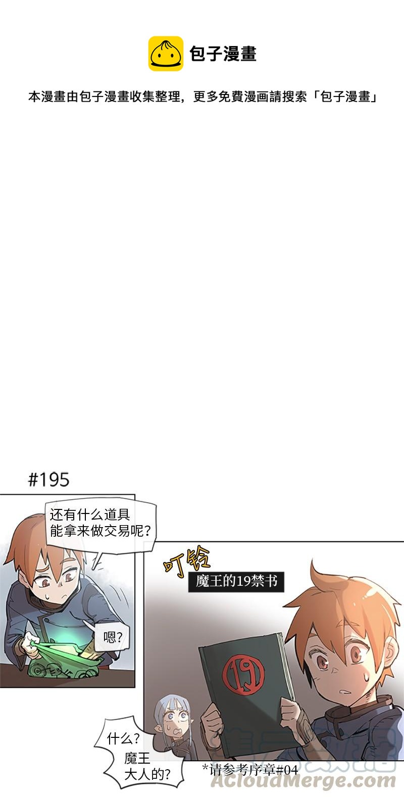 38 38-第39话