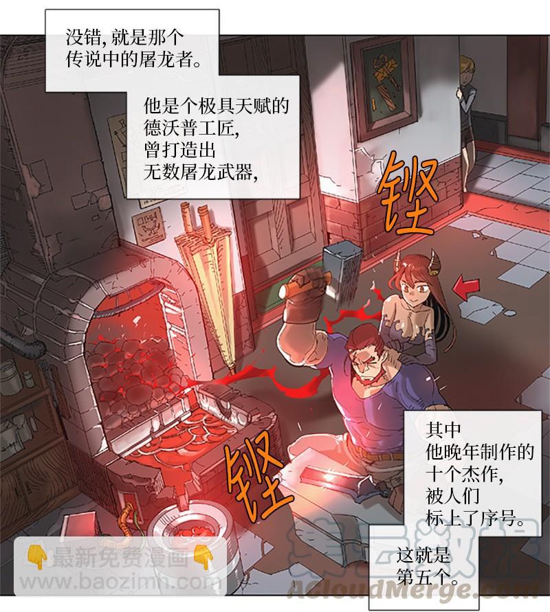 38 38-第39话