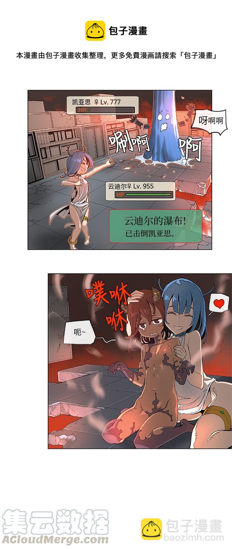 38 38-第39话