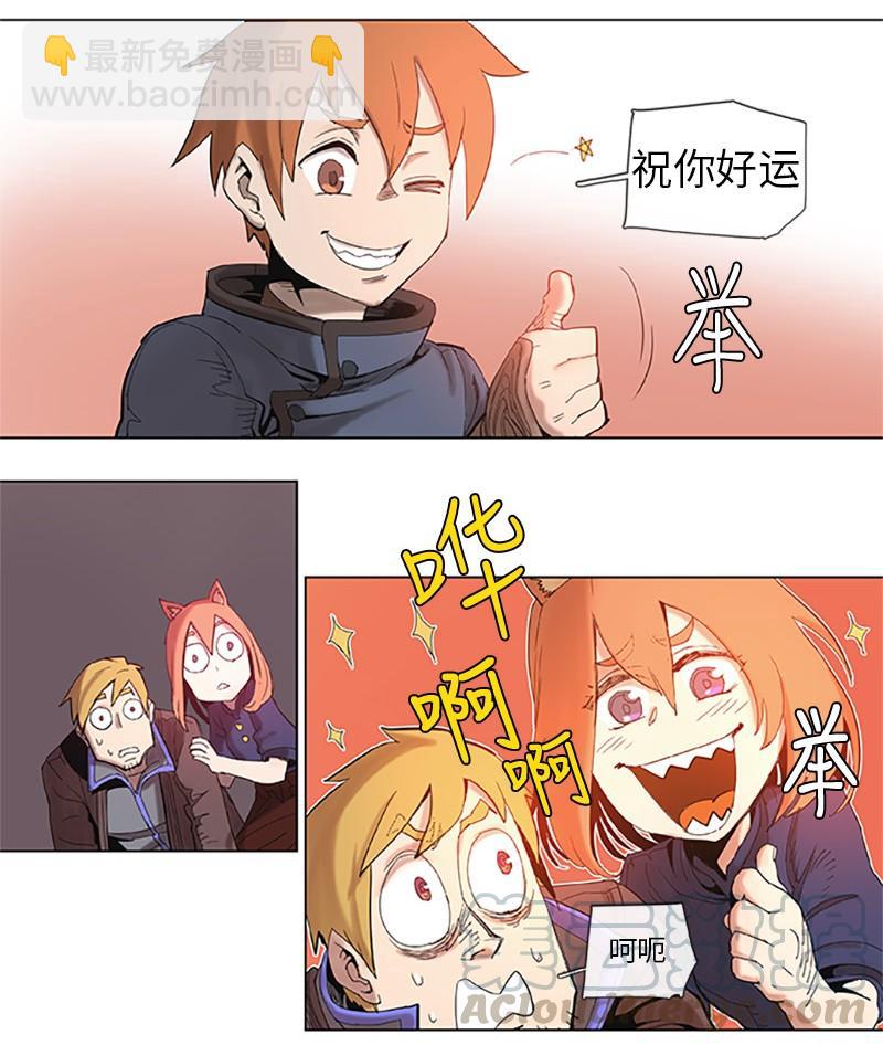 38 38-第39话