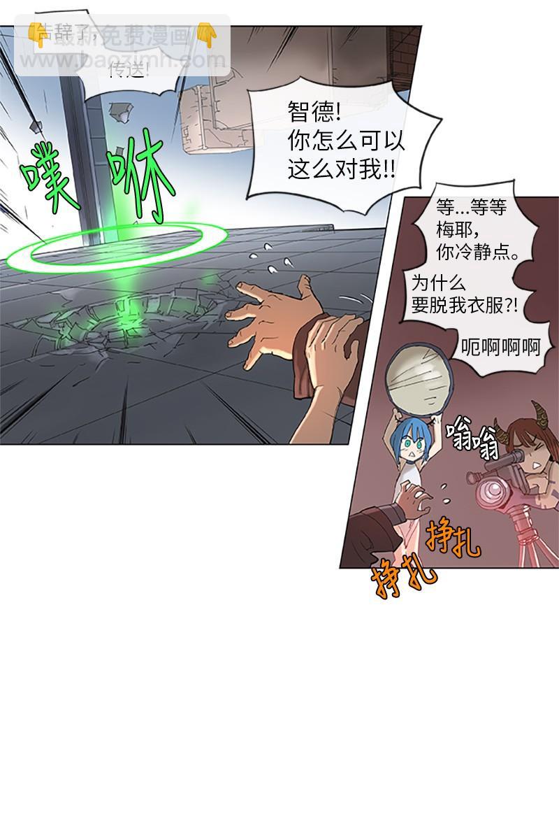 38 38-第39话