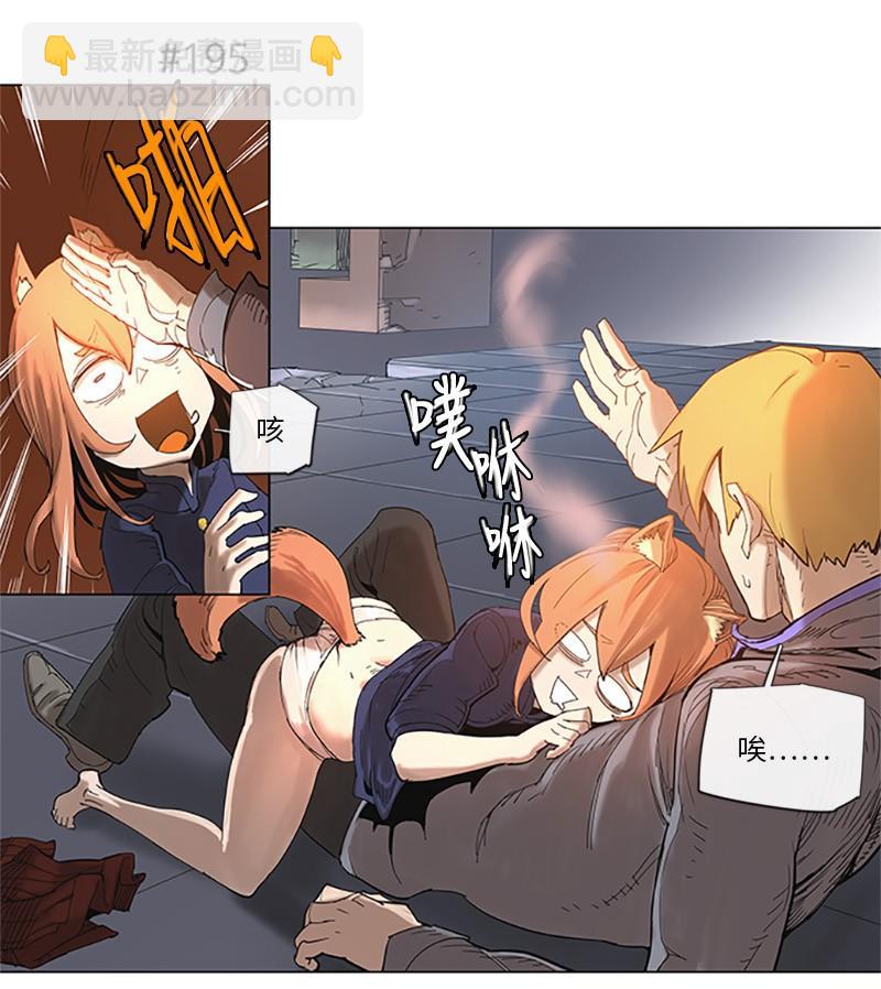 38 38-第39话