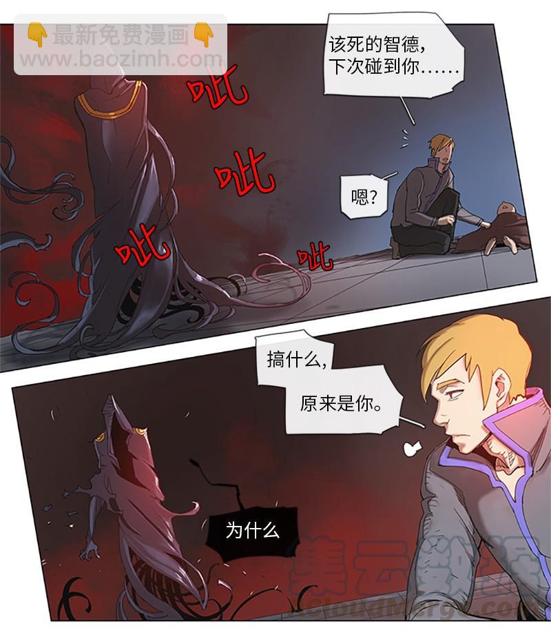 38 38-第39话