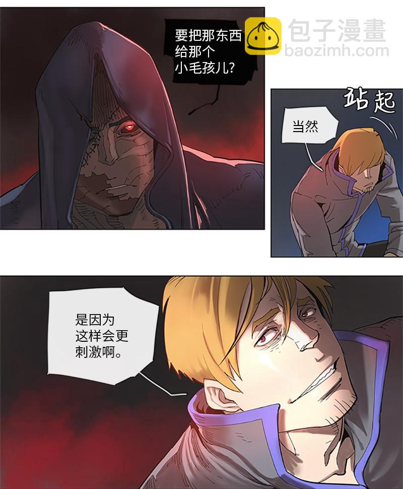 38 38-第39话