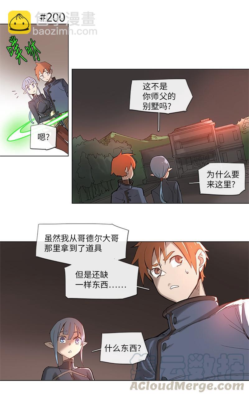 38 38-第39话
