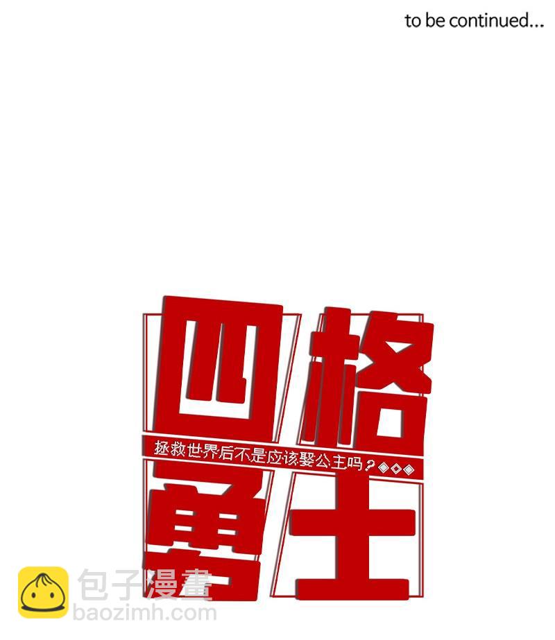 38 38-第39话