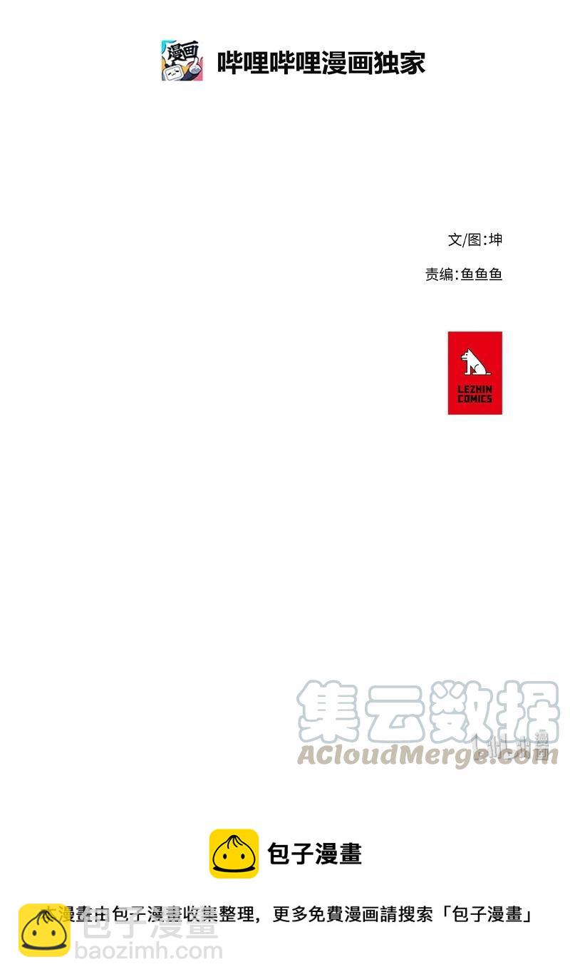 38 38-第39话