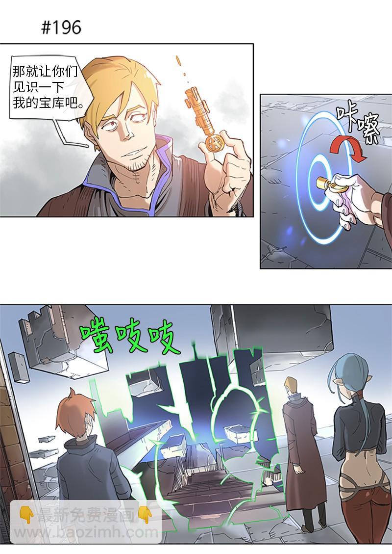 38 38-第39话