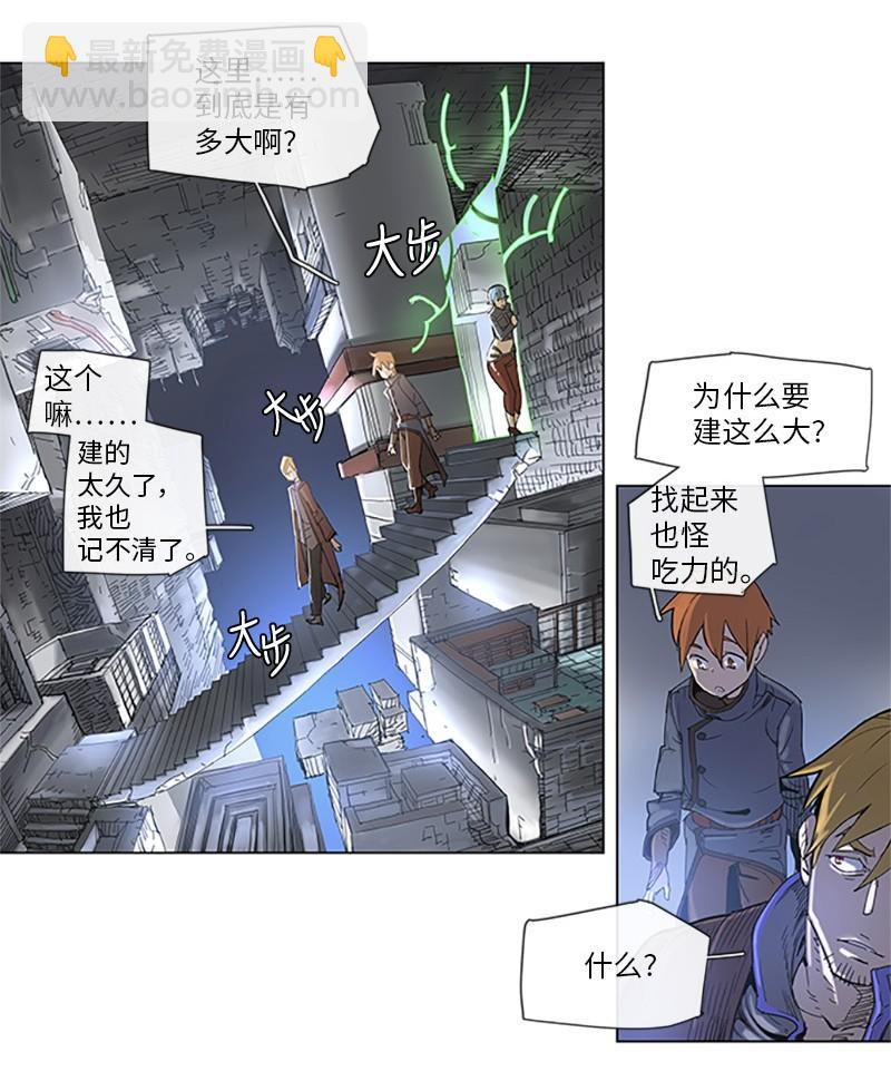 38 38-第39话