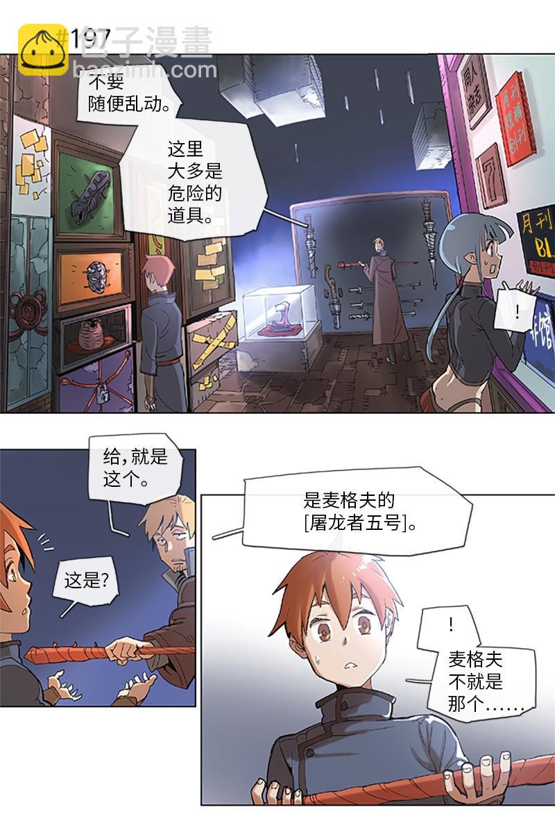 38 38-第39话