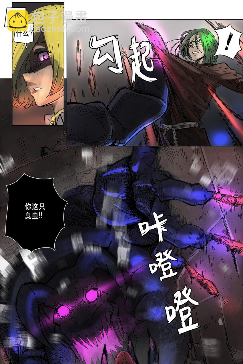 04 04-第5话