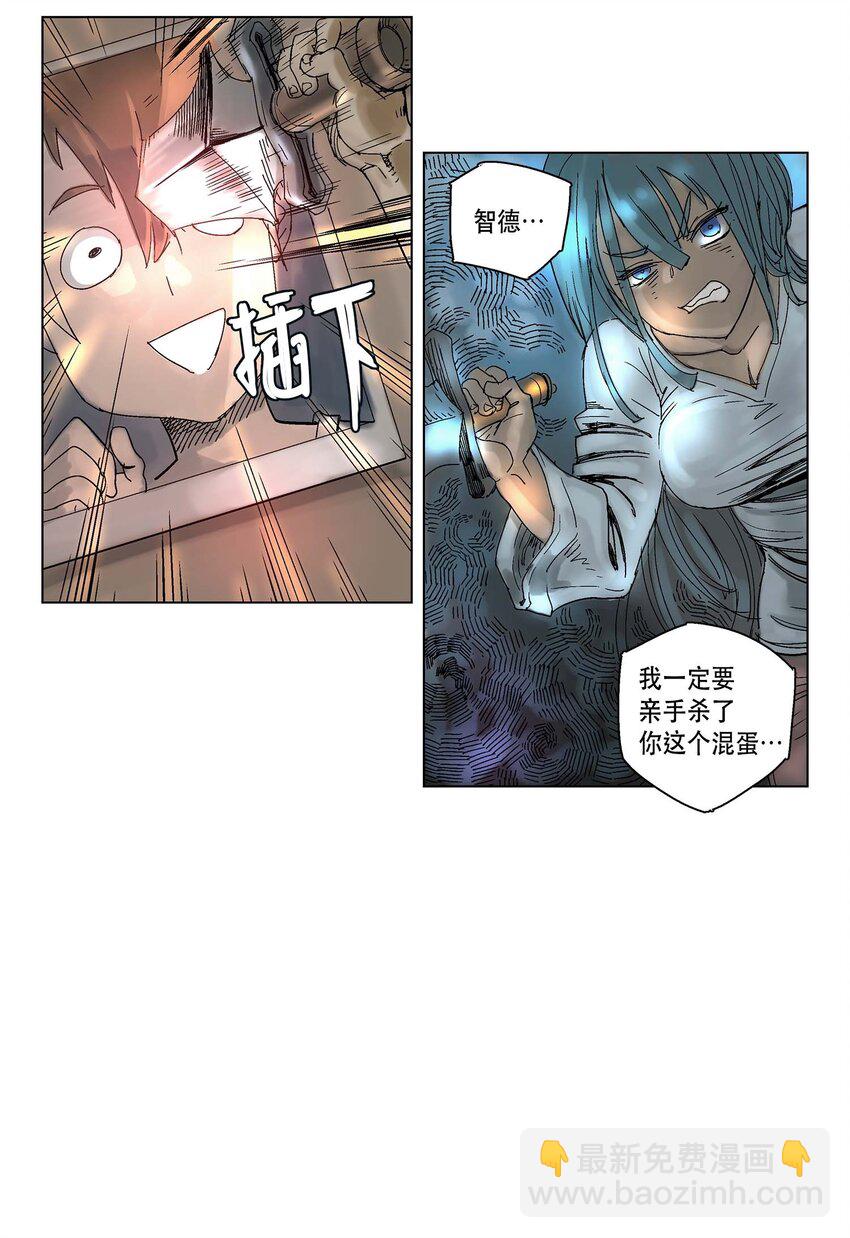 04 04-第5话
