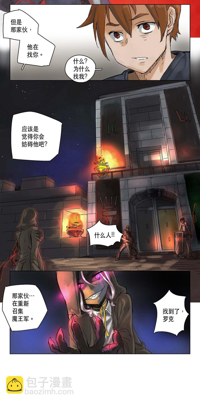 04 04-第5话