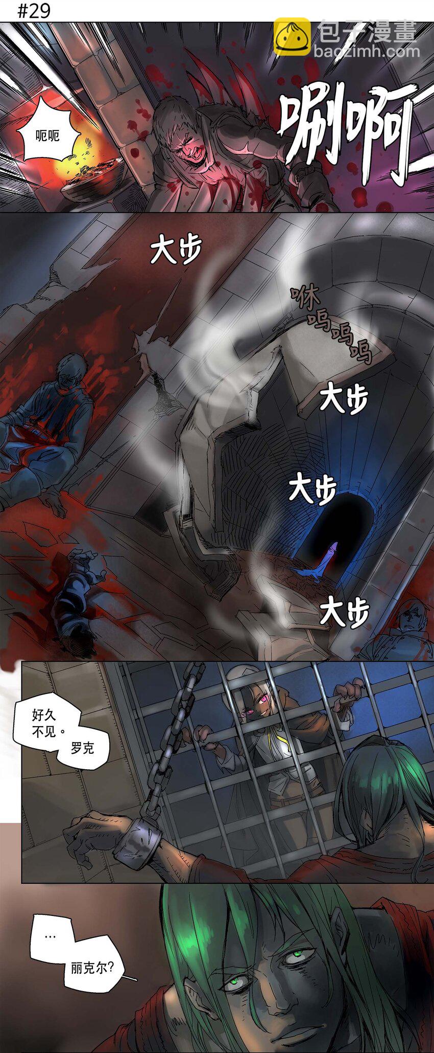 04 04-第5话