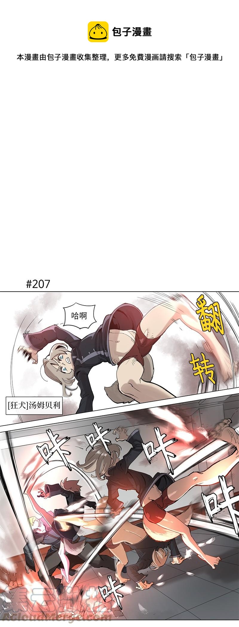 40 40-第41话