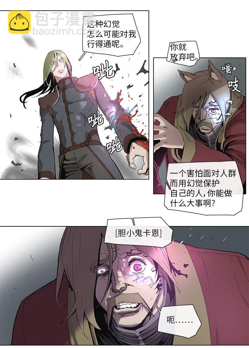 40 40-第41话